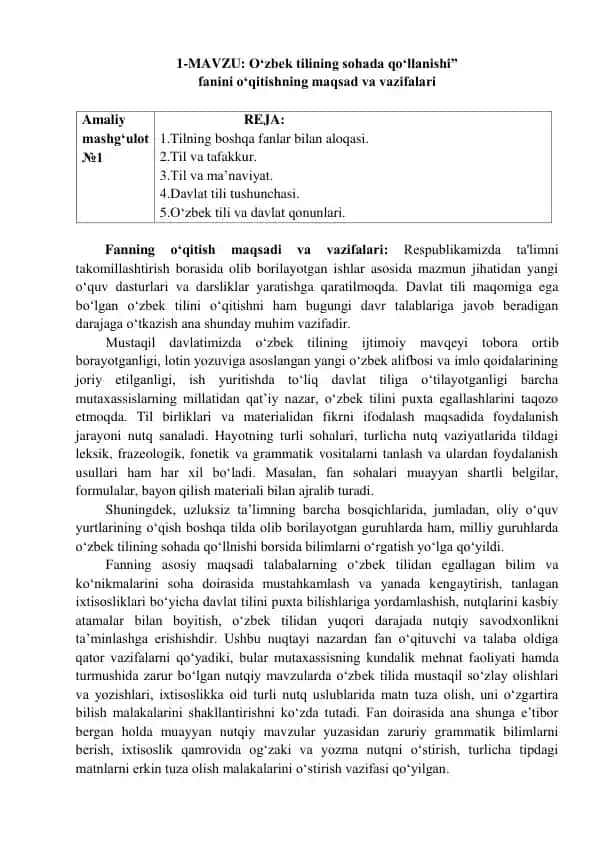 O‘zbek tilining sohada qo‘llanishi