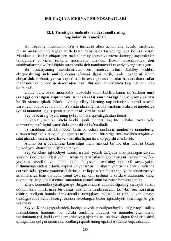 ISH HAQI VA MЕHNAT MUNOSABATLARI