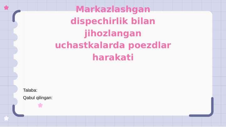 Markazlashgan dispechirlik bilan jihozlangan uchastkalarda poezdlar harakati