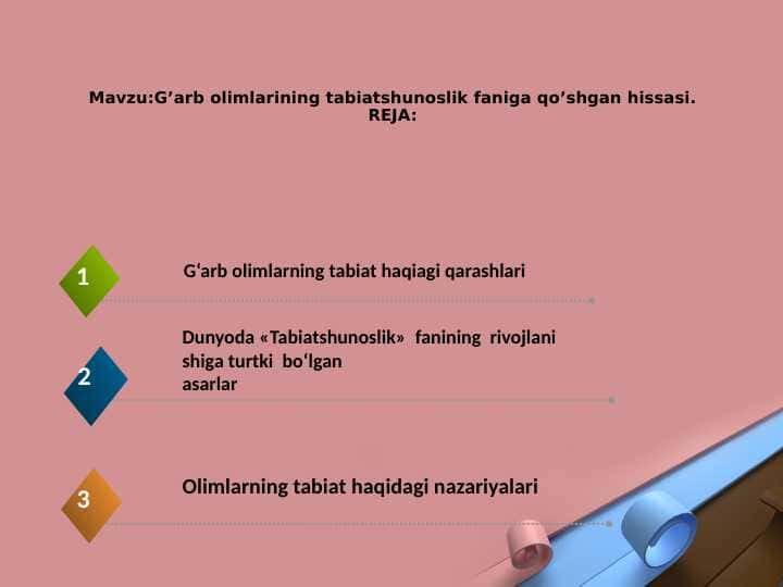 G’arb olimlarining tabiatshunoslik faniga qo’shgan hissasi