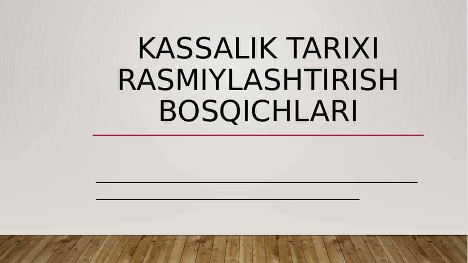 kassalik tarixi rasmiylashtirish bosqichlari