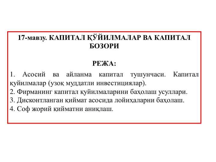 KAPITAL QO'YILMALAR VA KAPITAL BOZORI