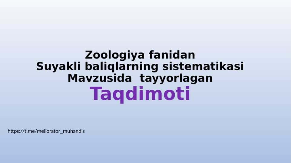 Suyakli baliqlarning sistematikasi