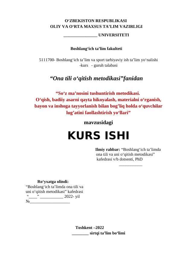 So‘z ma’nosini tushuntirish metodikasi. O‘qish, badiiy asarni qayta hikoyalash, materialni o‘rganish, bayon va inshoga tayyorlanish bilan bog’liq holda o‘quvchilar lug’atini faollashtirish yo‘llari