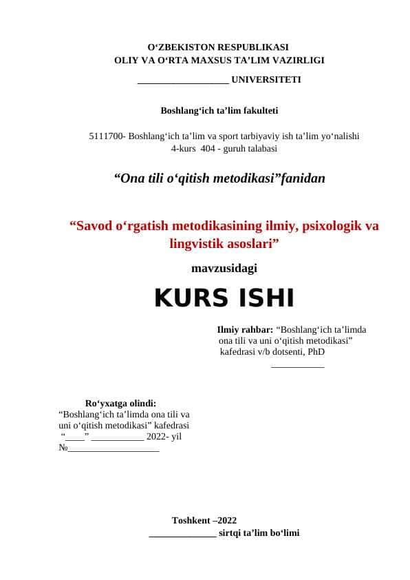 Savod o‘rgatish metodikasining ilmiy, psixologik va lingvistik asoslari