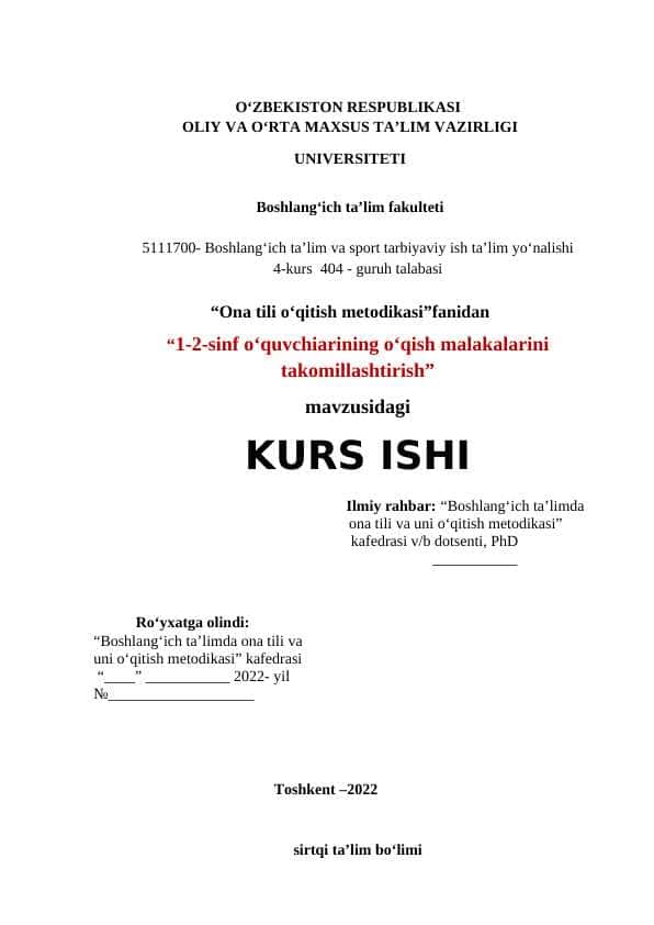 1-2-sinf o‘quvchiarining o‘qish malakalarini takomillashtirish