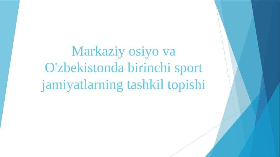 Markaziy osiyo va O'zbekistonda birinchi sport jamiyatlarning tashkil topishi