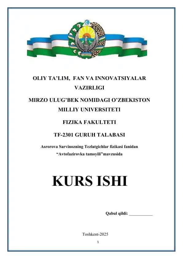 Avtofazirovka tamoyili 2