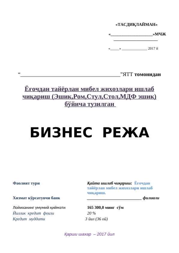 biznes reja: mebel mahsulotlar tayyorlash (namuna)