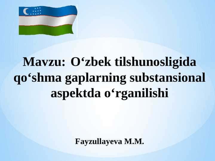 Qo'shma gapning substansional aspektda o'rganilishi