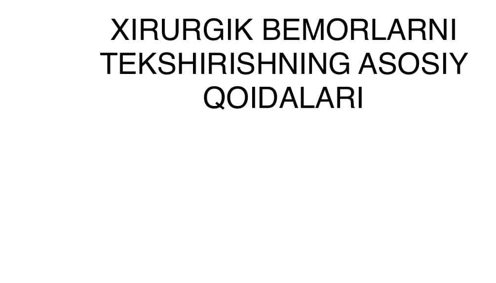 Xirurgik bemorlarni tekshirishning asosiy qoidalari