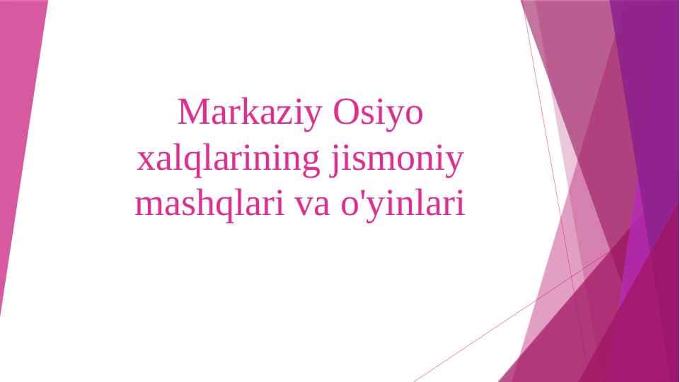 Markaziy Osiyo xalqlarining jismoniy mashqlari va o'yinlari