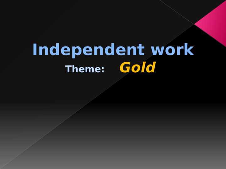 Gold