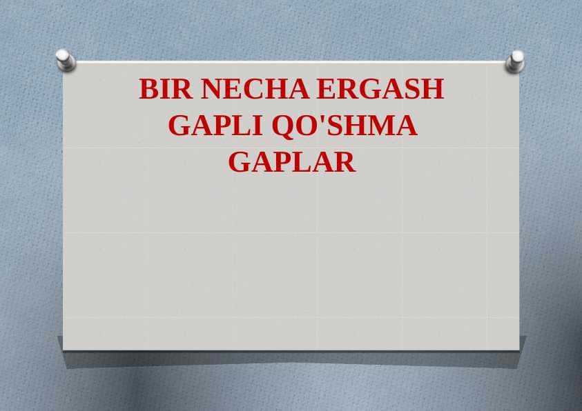 BIR NECHA ERGASH GAPLI QO'SHMA GAPLAR