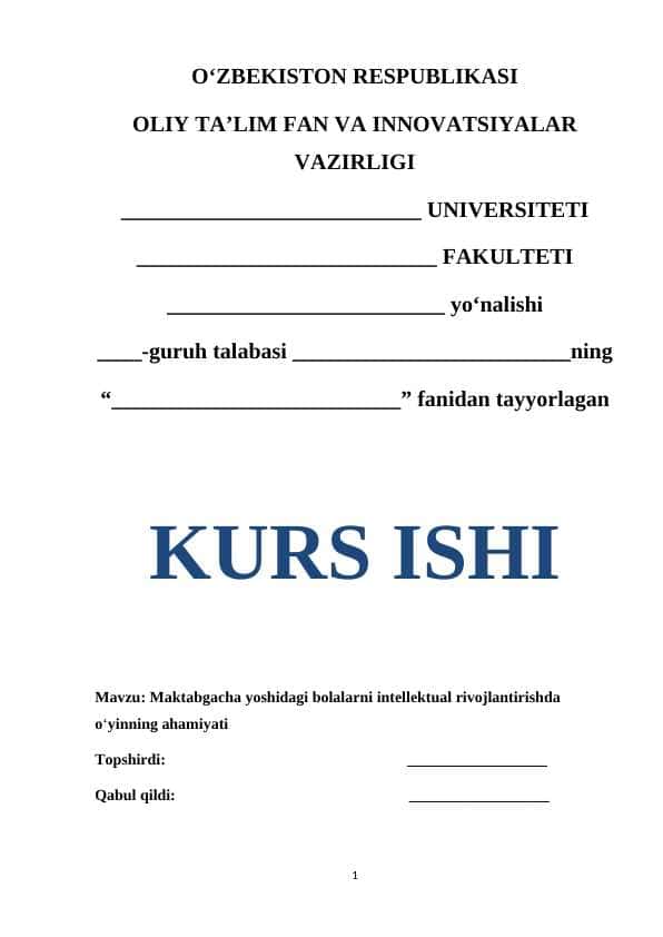 Maktabgacha yoshidagi bolalarni intellektual rivojlantirishda o‘yinning ahamiyati