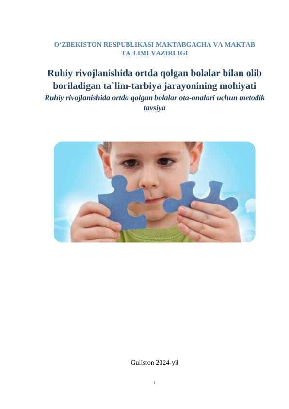 Ruhiy rivojlanishida ortda qolgan bolalar_bilan olib boriladigan ta`lim-tarbiya jarayonining mohiyati