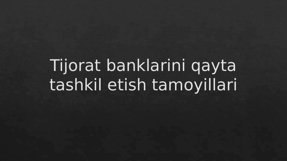 Tijorat banklarini qayta tashkil etish tamoyillari