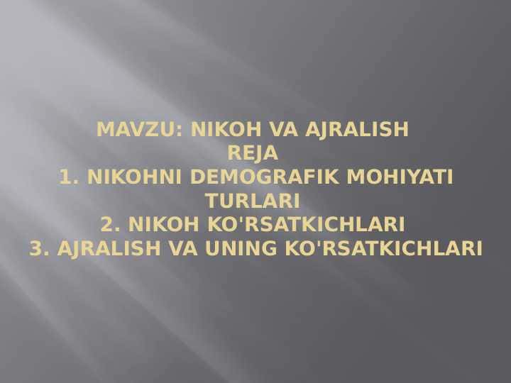 Nikoh va Ajralish
