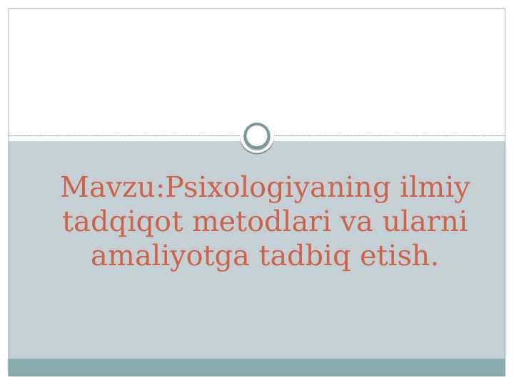 Psixologiyaning ilmiy tadqiqot metodlari va ularni amaliyotga tadbiq etish.