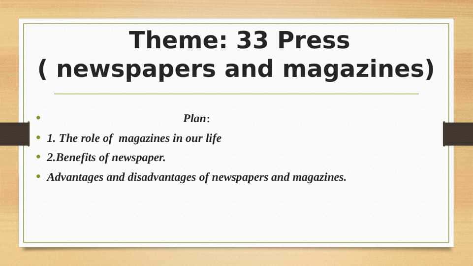 33 Press ( newspapers and magazines)