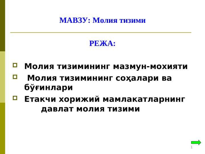 Moliya tizimi