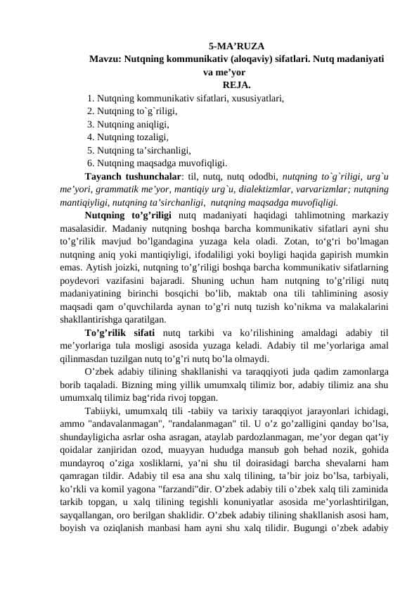 Nutqning kommunikativ (aloqaviy) sifatlari. Nutq madaniyati va me’yor
