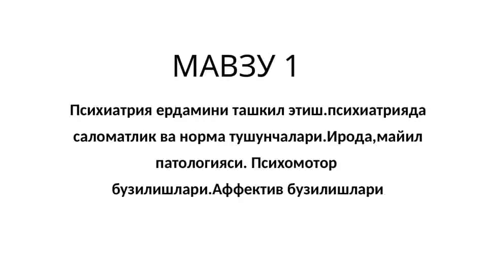 Psixiatriya asoslari