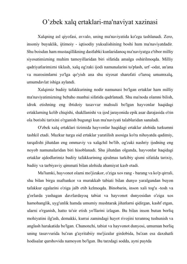 O’zbek xalq ertaklari-ma'naviyat xazinasi