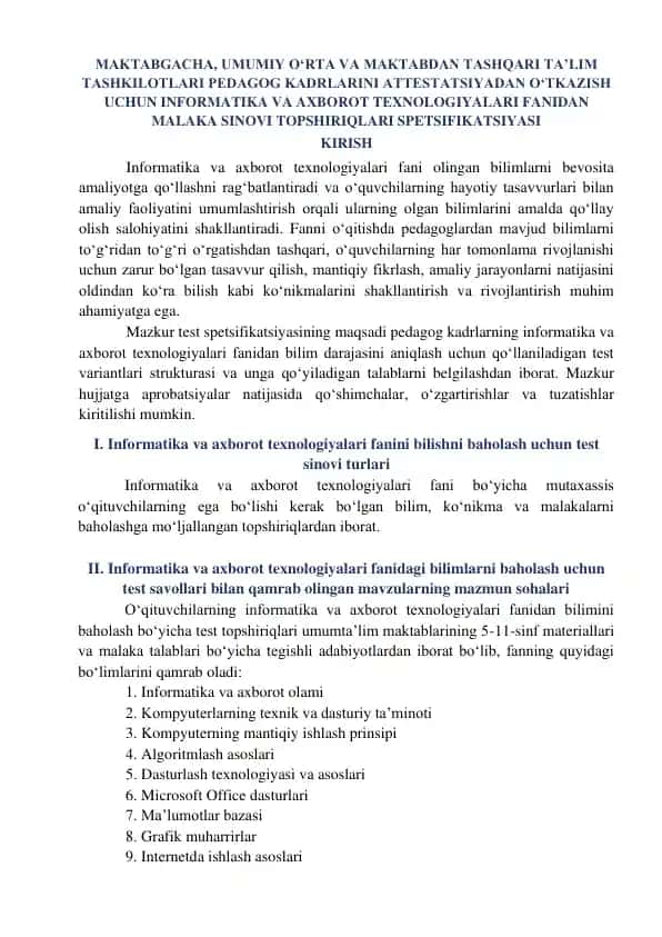 Pedagog kadrlarini attestatsiyadan o‘tkazish uchun informatika va axborot texnologiyalari fanidan malaka sinovi topshiriqlari spetsifikatsiyasi