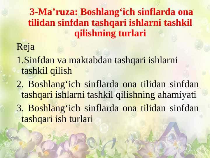 Boshlang‘ich sinflarda ona tilidan sinfdan tashqari ishlarni tashkil qilishning turlari