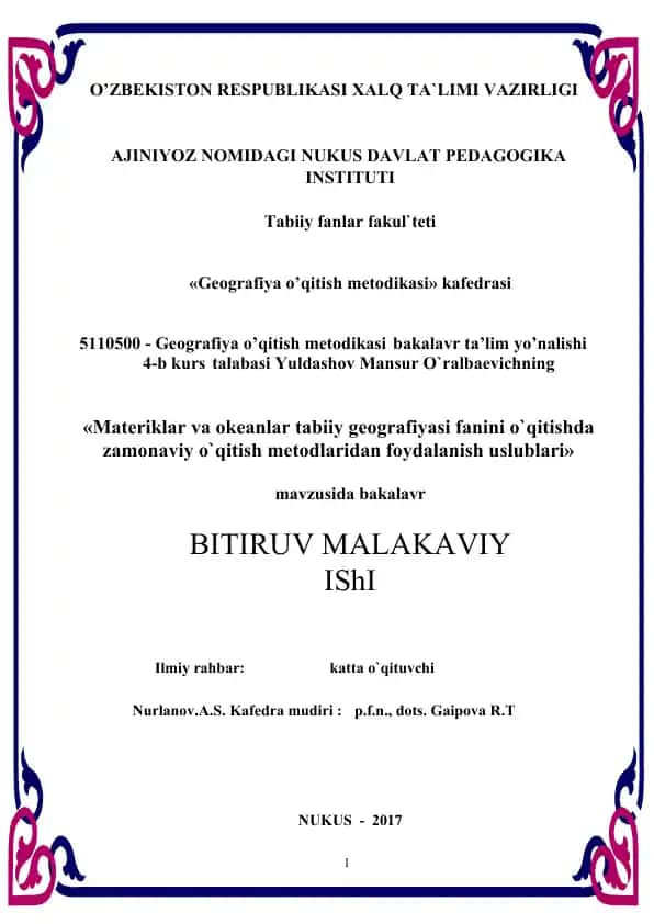 Materiklar va okeanlar tabiiy geografiyasi fanini o`qitishda zamonaviy o`qitish metodlaridan foydalanish uslublari