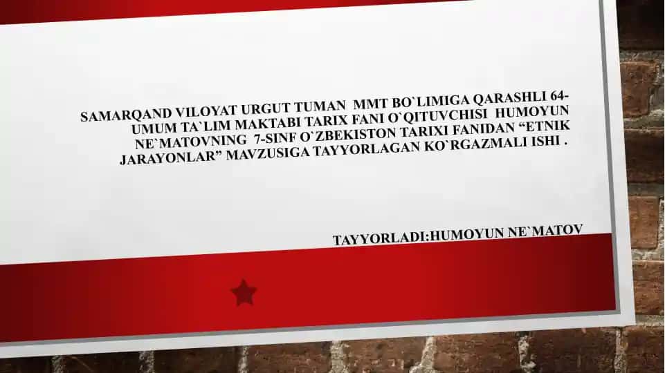 Tarix fanio'qituvchisi Humoyun Ne'matovning 7-sinf "O'zbekiston Tarixi" fanidan "Etnik jarayonlar" mavzusiga tayyorlagan ko'rgazmali ishi.