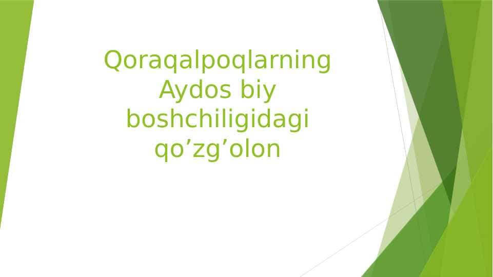 Qoraqalpoqlarning Aydos biy boshchiligidagi qo’zg’olon