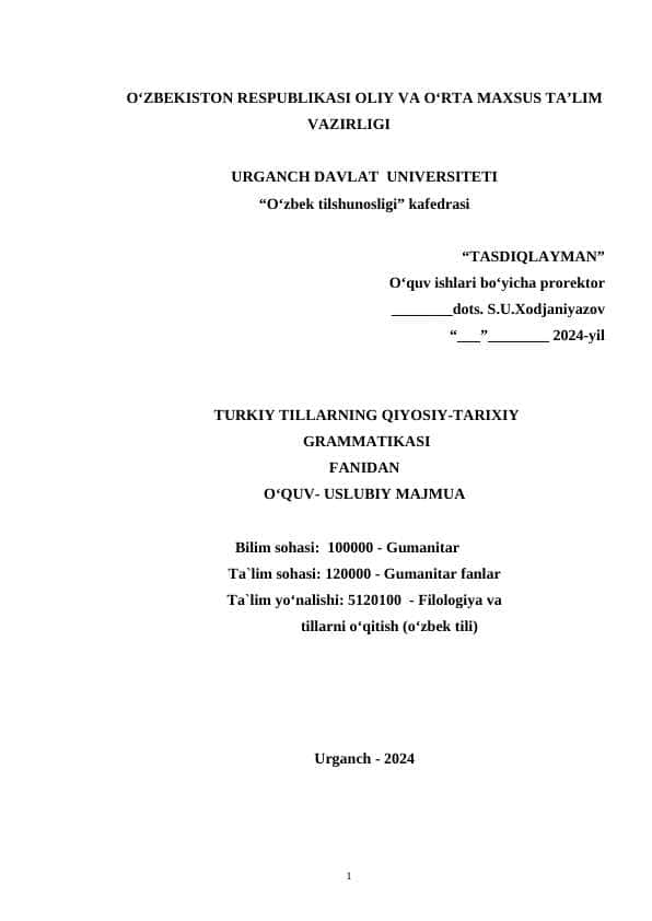 OʻQUV- USLUBIY MAJMUA