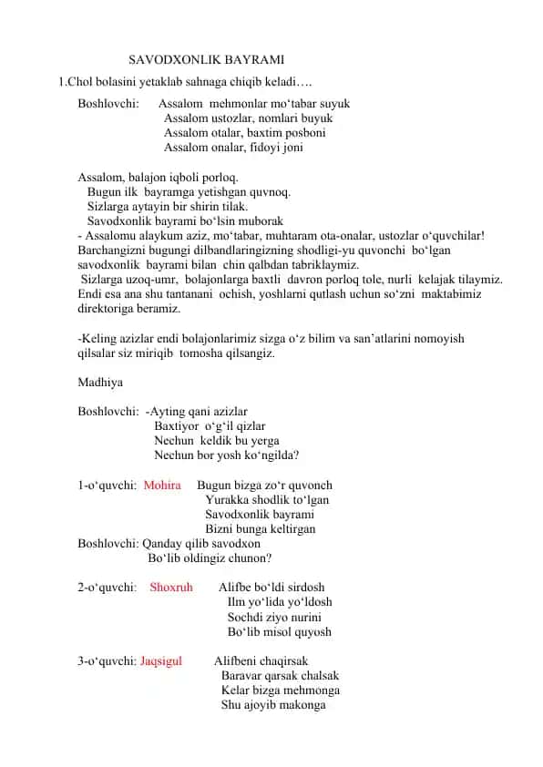 Savodxonlik Bayrami