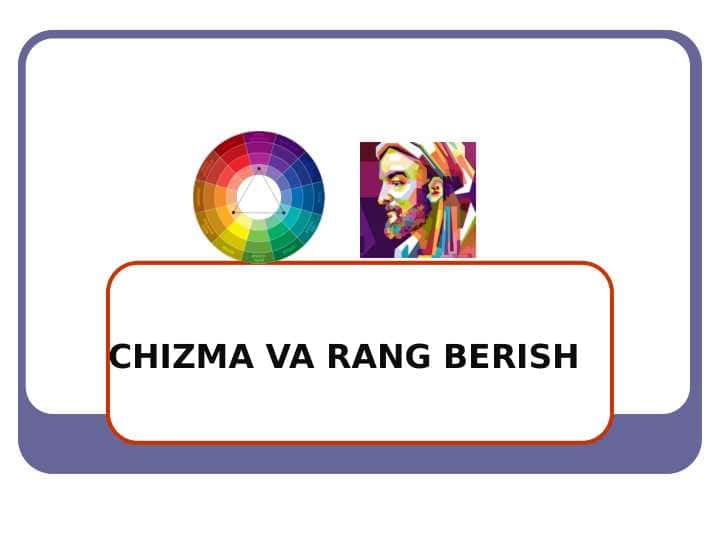 CHIZMA VA RANG BERISH