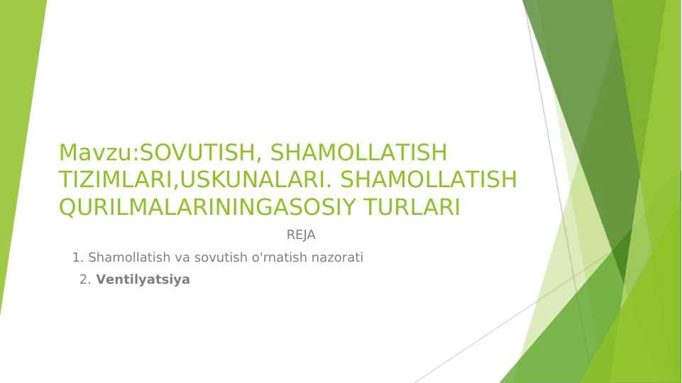 SOVUTISH, SHAMOLLATISH TIZIMLARI