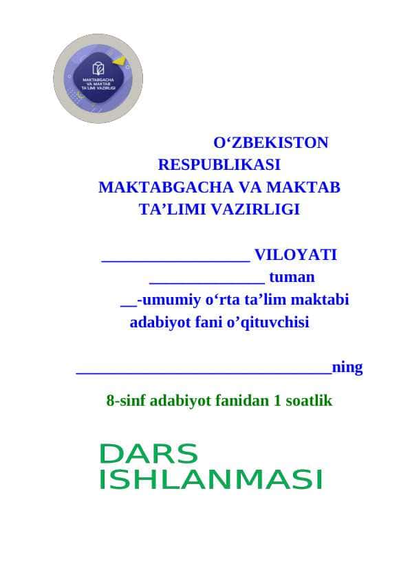 8-sinf adabiyot Shukur Xolmirzayev hayoti va ijodi Dars ishlanma