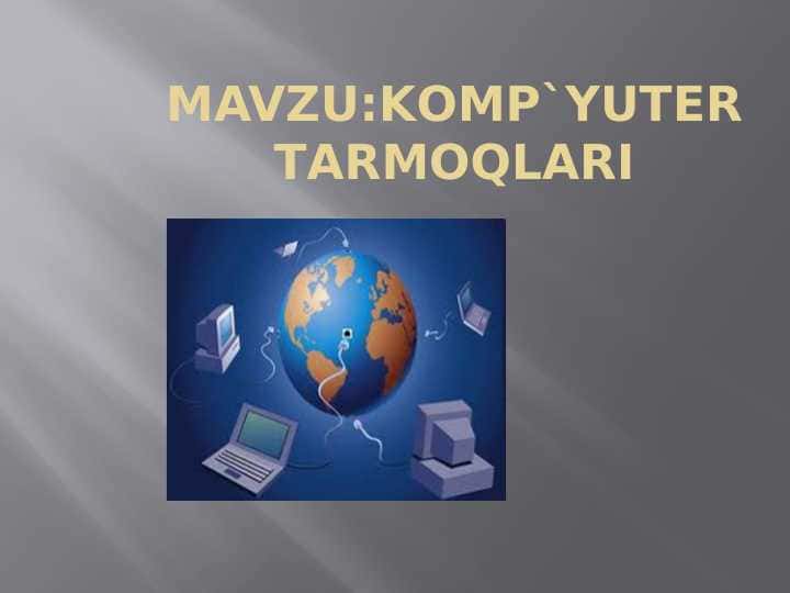 KОMPYUTЕR TАRMОQLАRI