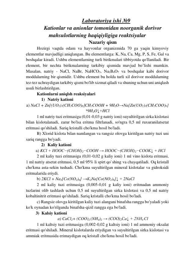 Kationlar va anionlar tomonidan noorganik dorivor mahsulotlarning haqiqiyligiga reaktsiyalar