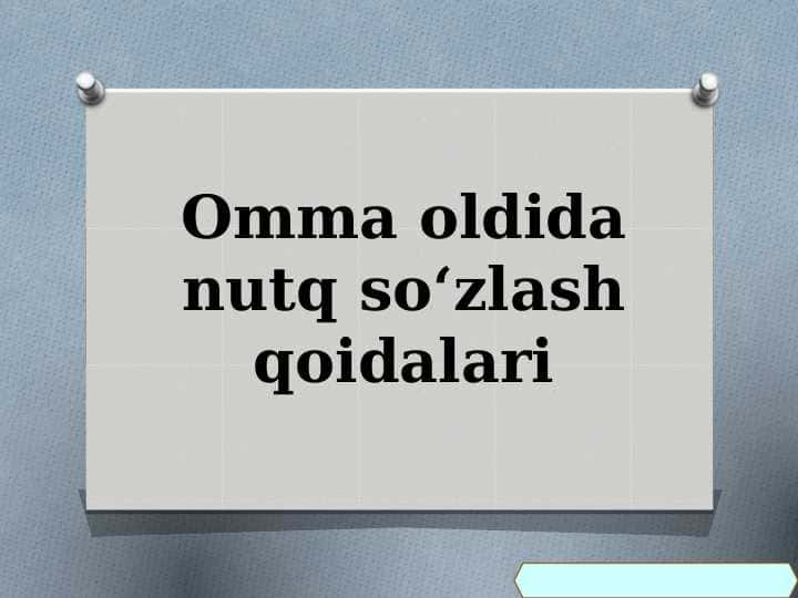 Omma oldida nutq soʻzlash qoidalari
