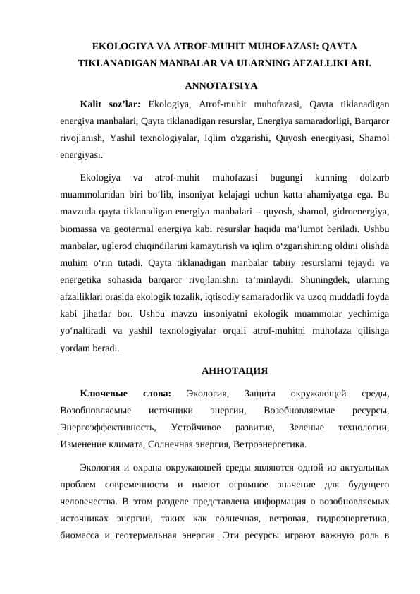 EKOLOGIYA VA ATROF-MUHIT MUHOFAZASI: QAYTA TIKLANADIGAN MANBALAR VA ULARNING AFZALLIKLARI.