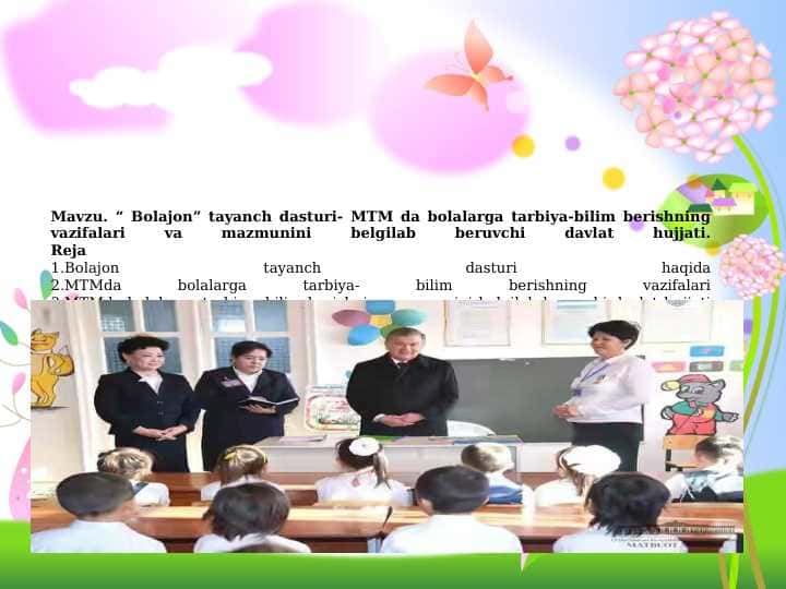 Bolajon dasturi haqida