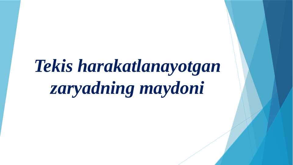 Tekis harakatlanayotgan zaryadning maydoni