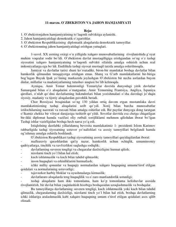 Oʻzbekiston va jahon hamjamiyati