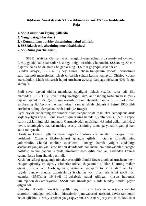 Sovet davlati 20 asr ikkinchi yarmi 21 asrni boshlarida