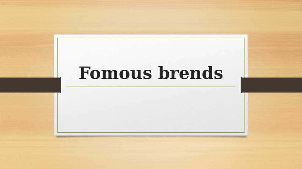 Famous brands