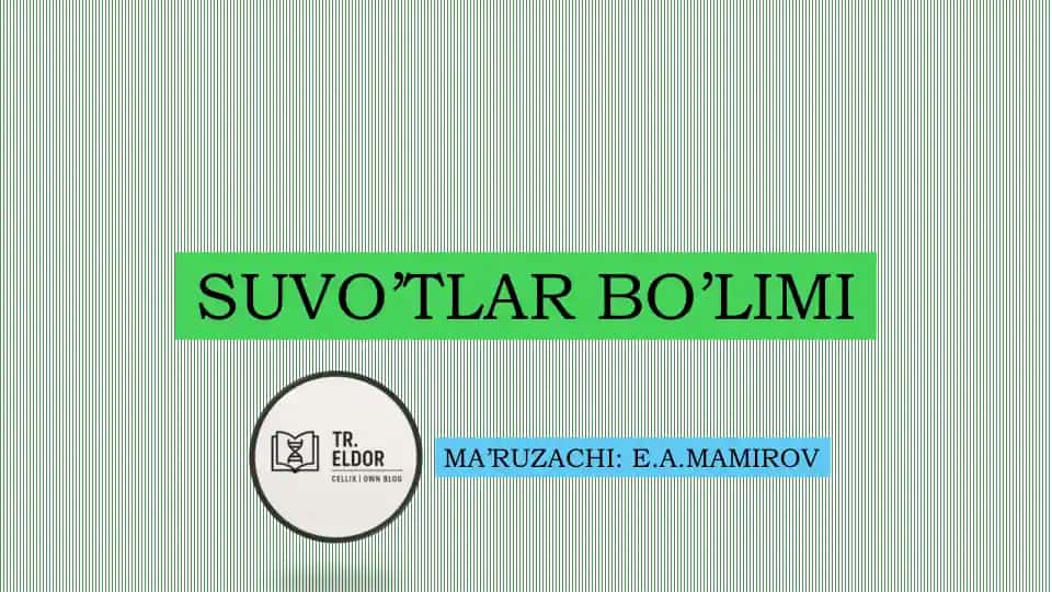 Suvo'tlar bo'limi