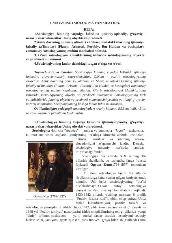 Sotsiologiya fan sifatida