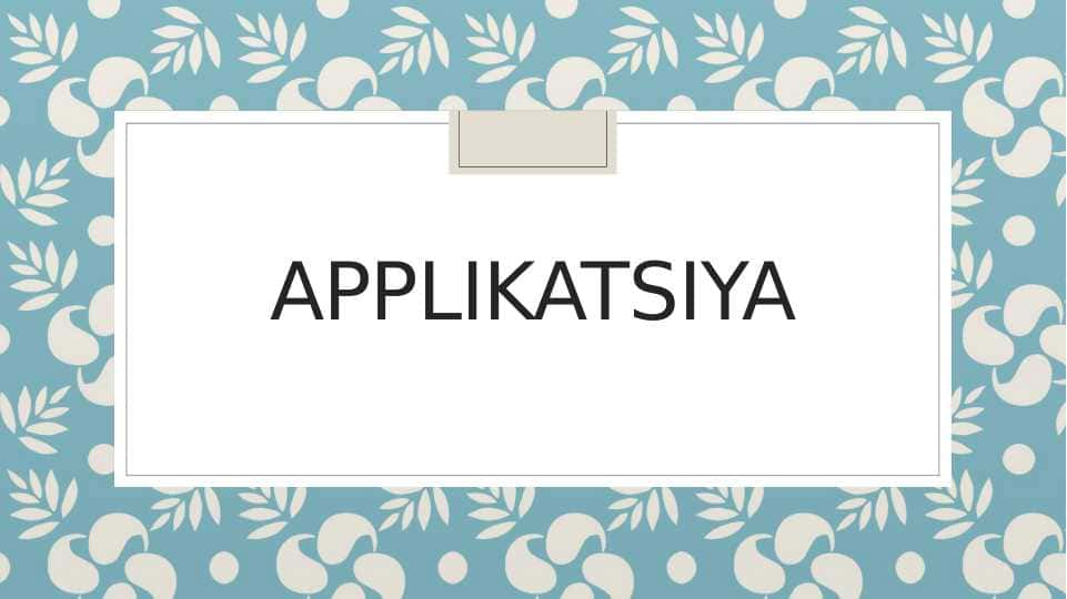 Applikatsiya